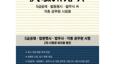 대기환경보전법시행령 완벽 가이드: 꿀팁으로 똑똑하게 활용하기!